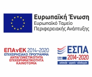 ΕΣΠΑ 2014-2020