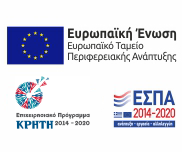 ΕΣΠΑ 2014-2020